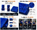 ALF-Microfaser-blau-info-all.webp